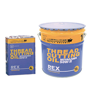 50W-R (Water washable) : 183001 (4L) / 183003 (16L) / 183004 (200L)