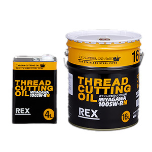 100SW-RN for Stainless steel pipe : 183014 (4L) / 183015 (16L) / 183016 (200L)