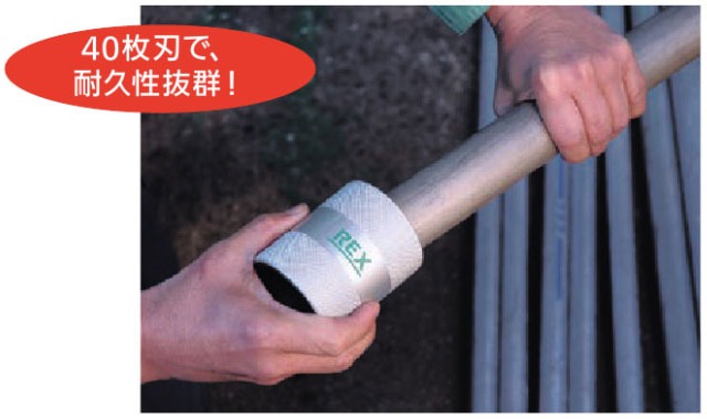 作業例