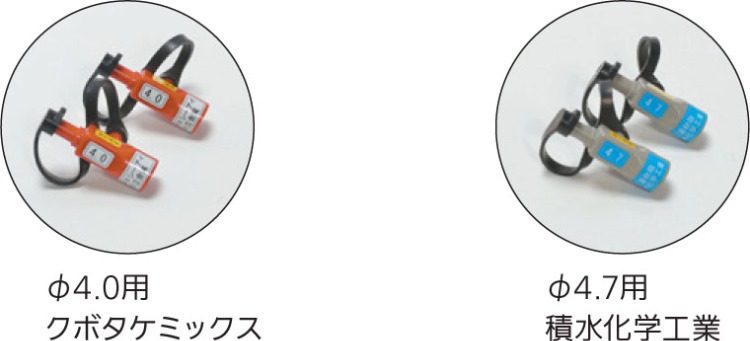 スペア部品