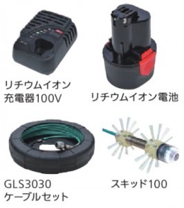 Gラインスコープ3030 オプション