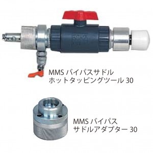 バイパス工具