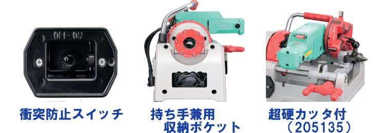 特長