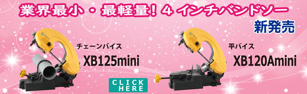 マンティスmini新発売